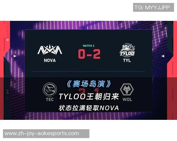 重磅专题：深入解析RNG在赛场上展现的整体压制与战术革新